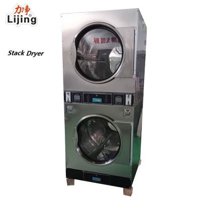 Cina School Laundry Equipment Coin Operated Tumble Drying Machine Stackable Tumble Dryer in vendita