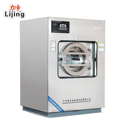 Cina 50kg Primus Milnor Laundry Tumble Drying Machine Centrifugal Washer Extractor in vendita