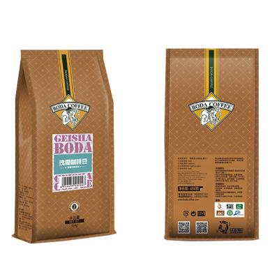 China 250g Printed Repeatable Sealed Vertical Food Packaging Bag Customized Barrier Delute China Aluminum Foil Coffee Bean Factory for sale