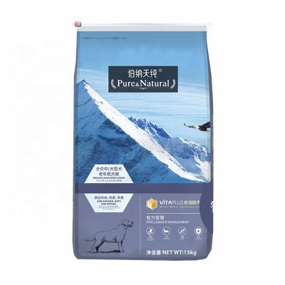 China China Aseptic Factory Custom Plastic Polyester Film So Called Dog, Cat, Rabbit Food, Snacks, Snacks Packaging Bag With Handle for sale