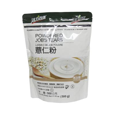 China Delute China Factory Moisture Proof Customized Wholesale Printing Resealable Plastic Vertical Food Grade Protein Powder Packaging Bag for sale