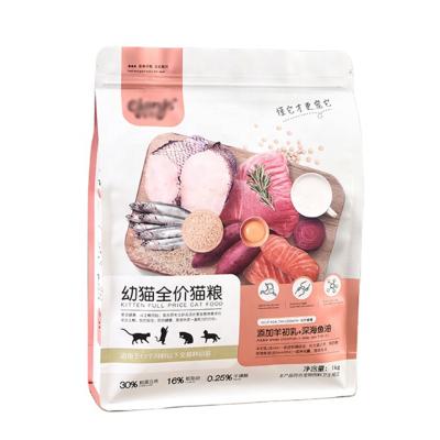 China Barrier DeLuTe China Factory Customized Waterproof Plastic Packaging Bag Pet Food Zipper Bag Wholesale for sale