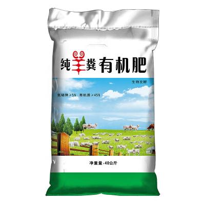 China DeLuTe China Moisture Proof Factory Custom Design Printed Fertilizer Packaging Bag for sale