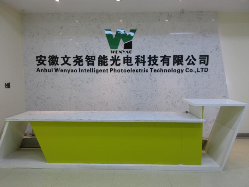 Geverifieerde leverancier in China: - Anhui Wenyao Intelligent Photoelectronic Technology Co., Ltd