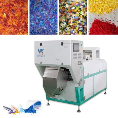 China Wenyao Belt Type Plastic Bottle Cap Color Sorter Machine Intelligent Color Selection For PET PVC for sale