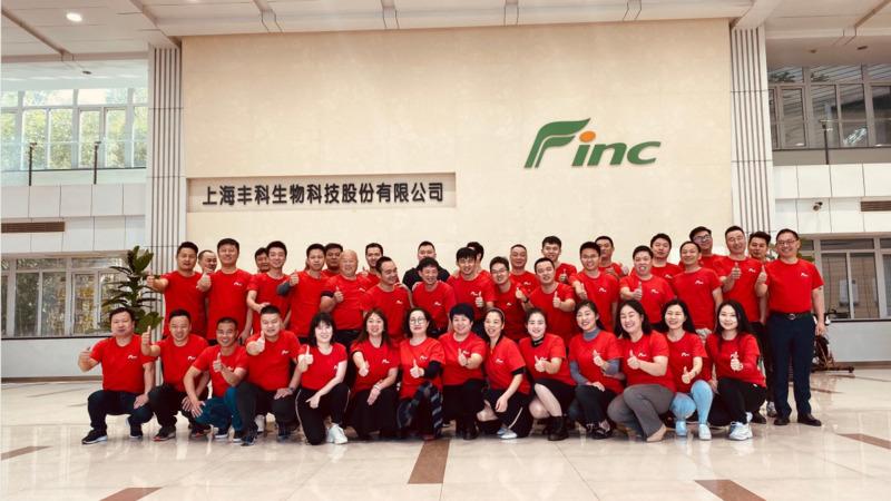 Verified China supplier - Chengdu Finc Bio-Tech Co., Ltd.