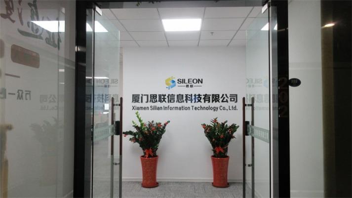 Verified China supplier - Xiamen Silian Information Technology Co., Ltd.