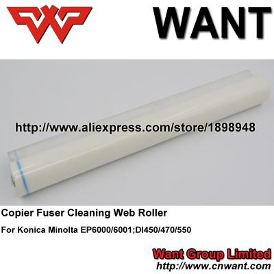 China Konica Minolta Fuser Cleaning Web Roller 1145-5801-01 1145580101 DI450 DI470 DI550 EP6000 EP6001 for sale