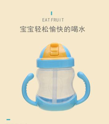 China BPA Free Creative Horn Handle Model Kettle For Kids Baby Drinking Water Cup Kid Training Sippy Cup 240ml for sale