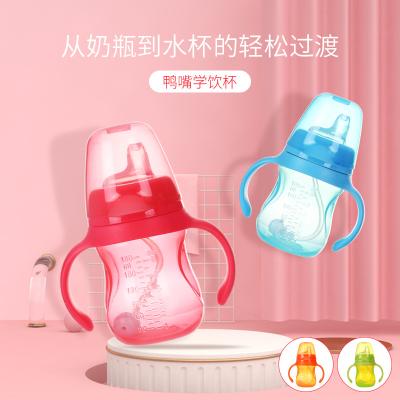 China Baby Duck Bill 180ml PP Straw Water Bottle for sale