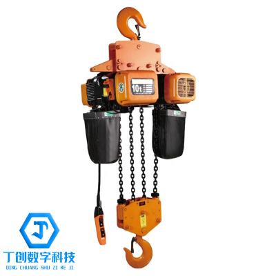 China 10-30 Ton Remote Control Step Mode Low Clearance Chain Bag Lifting Working Electric Hook Hoist 10-30T for sale