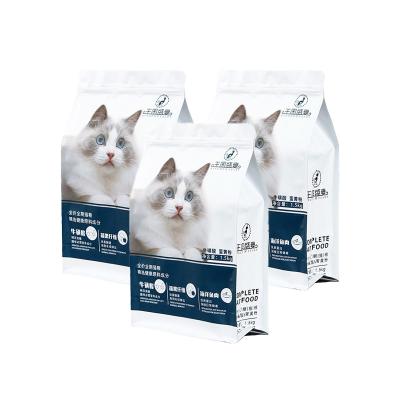 China Customized Dog Food Bag Cat Food Bag Composite Zipper Seal Food Packaging Moisture Proof Plastic Bag for sale