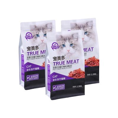 China Customized Eight Side Dog Food Cat Food Composite With Zipper Seal Food Packaging Moisture Proof Bag for sale