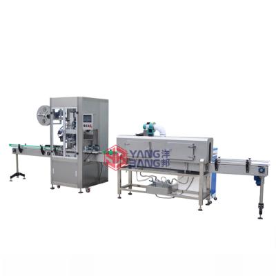 China Beverage bottle heat shrink wrapper tunnel machine price neck shrink sleeve labeling machine for essential oil for sale