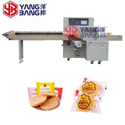 China Food Packing Machine Automatic Pillow Cookie Bakery Chocolate Candy Lollipop Wrapping Machine for sale