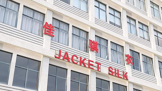 Verified China supplier - Suzhou Jacket Textile Co., Ltd.