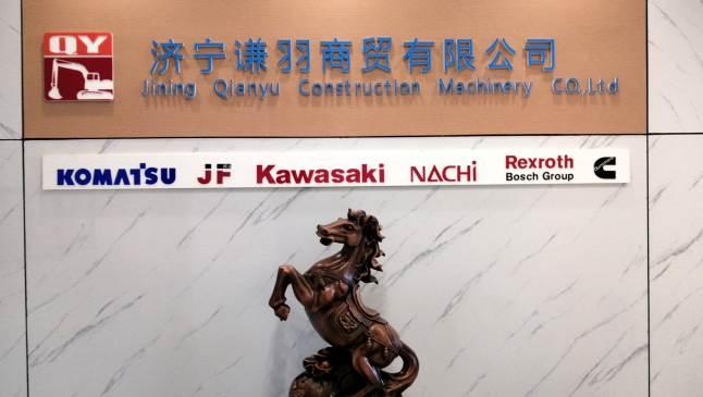 Verified China supplier - Jining Qianyu Commercial & Trade Co., Ltd.