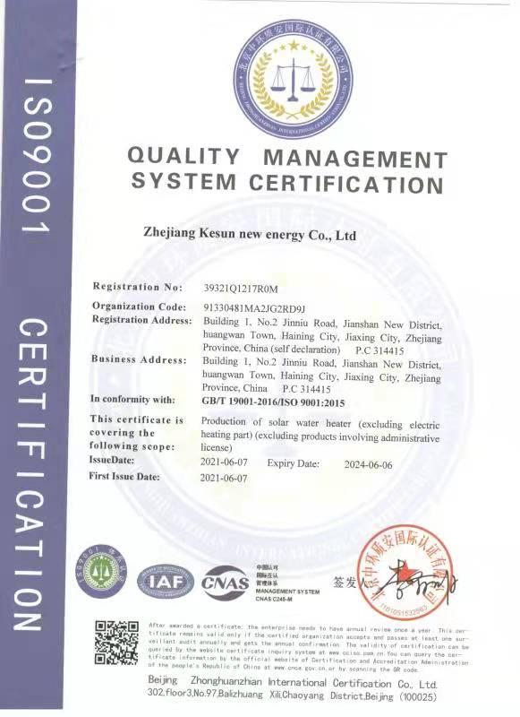 ISO9001 - Zhejiang Kesun New Energy Co., Ltd.