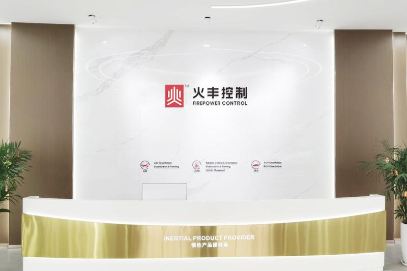 Proveedor verificado de China - Shenzhen Fire Power Control Technology Co., LTD