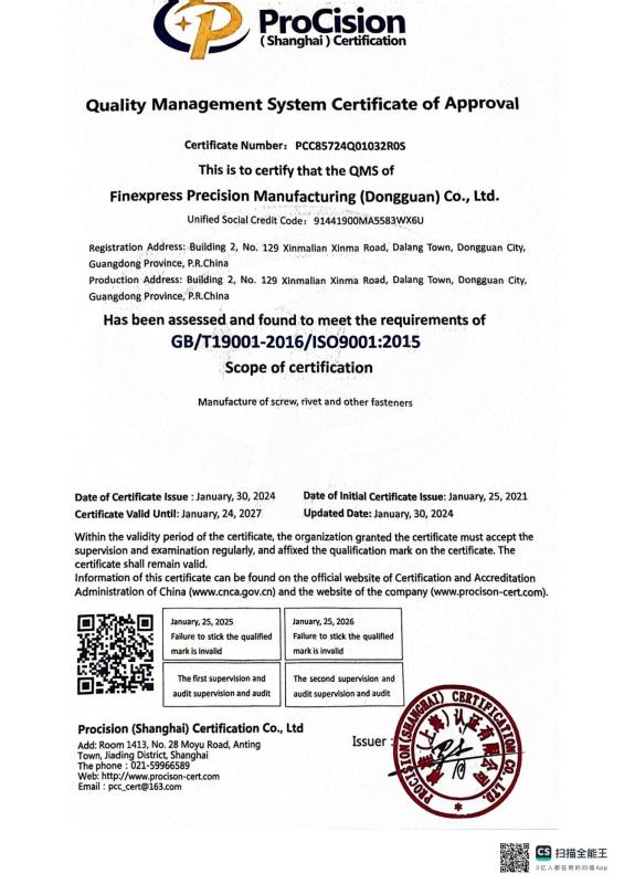 ISO9001 - Finexpress Precision Manufacturing (dongguan) Co., Ltd