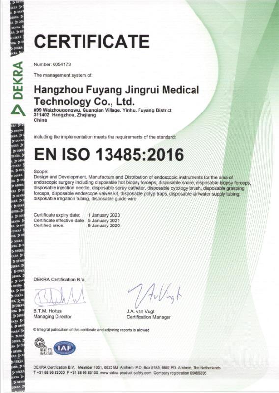 ISO13485:2016 - Hangzhou Fuyang Jingrui Medical Technology Co., Ltd.