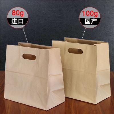 China Recyclable Printed Die Cut Paper Bag Carrying Kraft Paper Gift Bag for sale