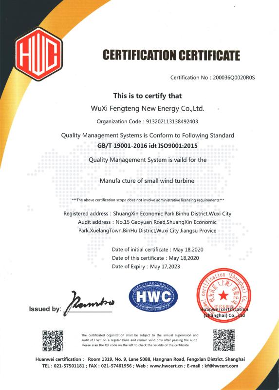 ISO9001 - Wuxi Feng Teng New Energy Technology Development Co., Ltd.