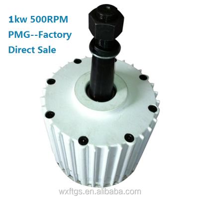 China 1kw low speed permanent magnet alternator on sale for sale