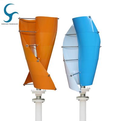 China Vertical Wind Turbine FT-300W permanent magnetic wind turbine wind generator 12v24v VAWT for sale