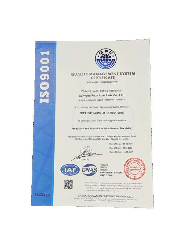 ISO9001 - Danyang Rixin Auto Parts Co., Ltd.