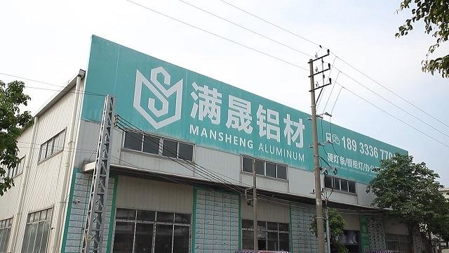 Verified China supplier - Shenzhen Mansheng Aluminum Material Co., Ltd.