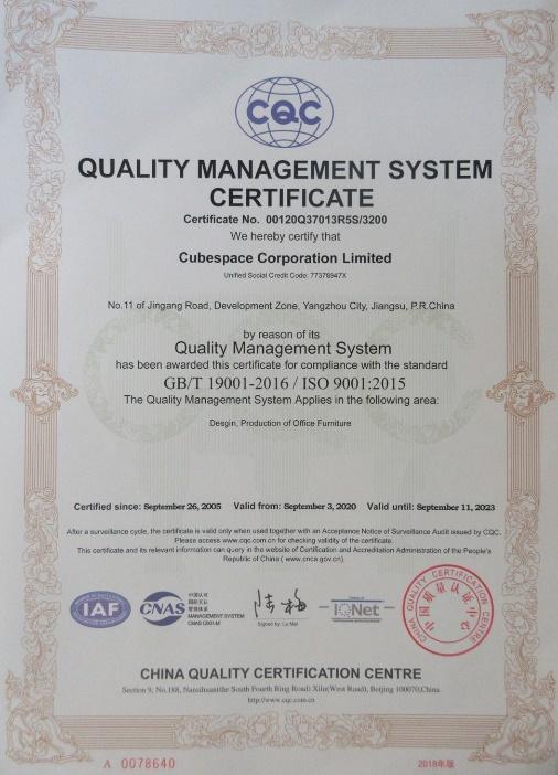 ISO9001 - Cubespace Corporation Ltd