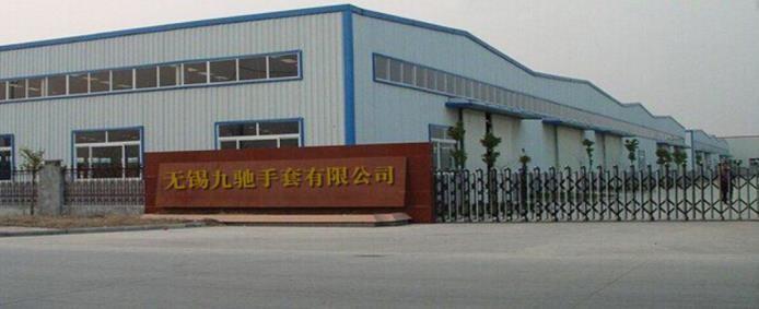 Verifizierter China-Lieferant - Wuxi Ninecci Glove Co.,Ltd