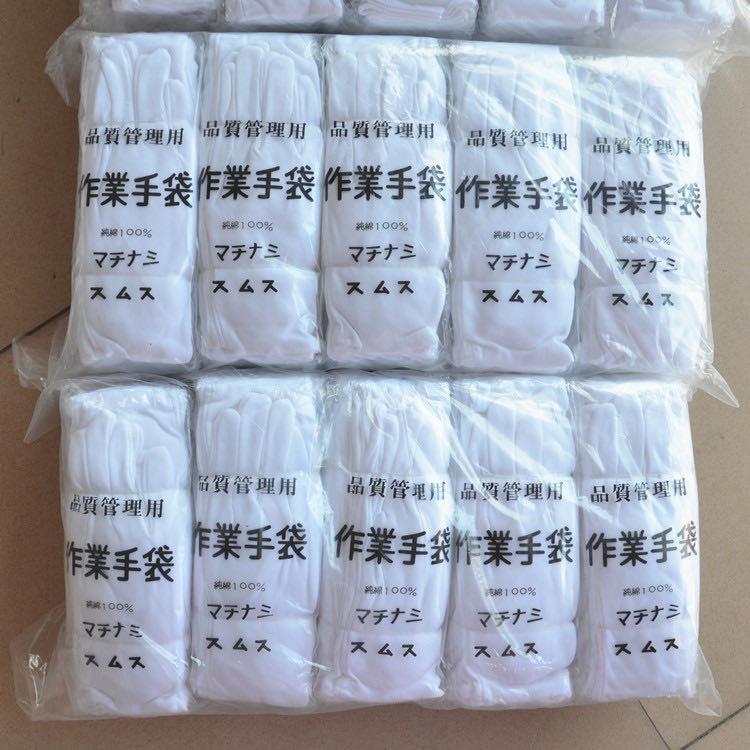 Fornitore cinese verificato - Wuxi Ninecci Glove Co.,Ltd