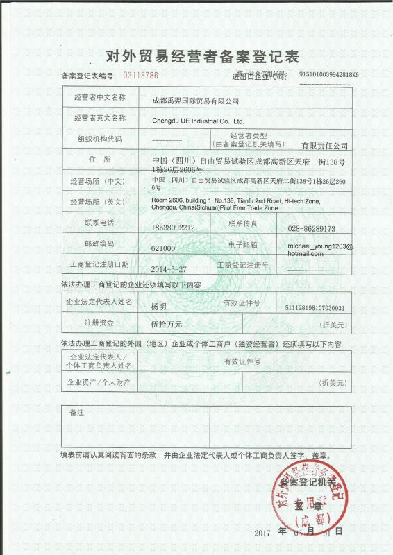 export License - Chengdu UE Machinery Co.,Ltd.