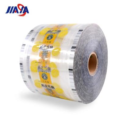 China Moisture Proof Custom Printed Food Roll Film / Nuts BOPP Aluminum Foil Plastic Wrapping Film for sale