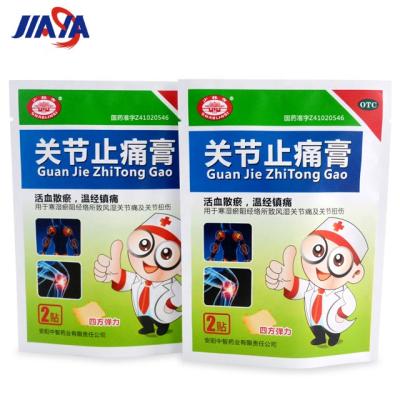 China Custom Three Sides Moisture Proof Seal Aluminized Plaster Packaging Bag /Joint Pain Ointment Packaging for sale