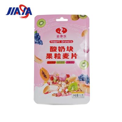 China Factory Customized Seal Food Packaging Eight Side Bag Moisture Proof Easy To Tear Internal Aluminum Plating for sale