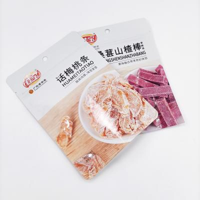 China Factory Customized Seal Food Packaging Eight Side Bag Moisture Proof Easy To Tear Internal Aluminum Plating for sale