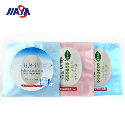 China Custom Printed Three Side Seal Mask Packaging Bag Plastic Pure Aluminum Foil Bag Moisture Proof Custom for sale