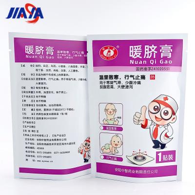 China Customized Moisture Proof Matte Three Side Sealing Aluminized Hot Umbilical Ointment Packaging Bag, Plaster Patch Packaging Bag for sale