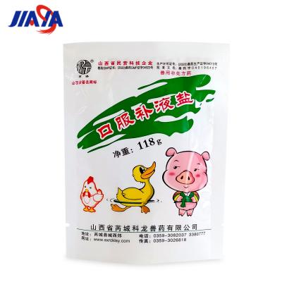 China Custom Logo Moisture Proof Heat Sealed Plastic White Three Side Seal Veterinary Drug Packaging Bag With Easy Tear U Shaped Opening for sale