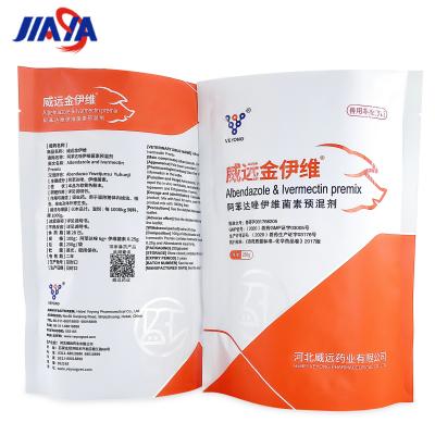 China Customized Shiny Pure Aluminum Round Rack Moisture Proof Logo Bottom Up Non Prescription Drug Packaging Bag Packaging For Veterinary Use for sale