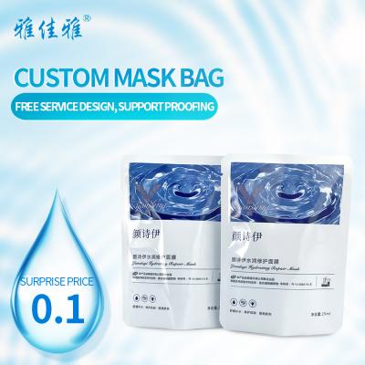 China Custom Diversity Mask Packaging Bag U Type Easy Tear Open And Thickened Single Face 13C Aluminized Luminous Face Mask Bag for sale