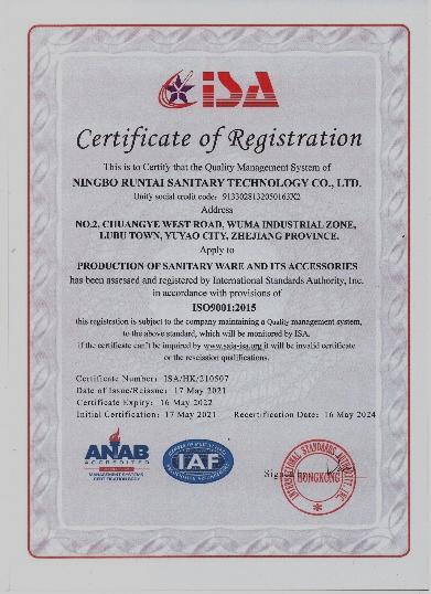 ISO9001 - Ningbo Runtai Sanitary Technology Co., Ltd.