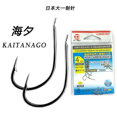 China 20bag/box Fishing Activity KAITANAGO Fishing Hooks Hook Box Hook Outdoor High Quality Saltwater Fishing for sale