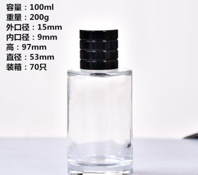 China Hot sale 50ml empty perfume 100ml glass bottle with magnetic cap for perfume 50ml 100ml spray glass bottle for sale