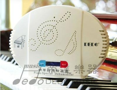 China Special Safty Convenience Lightness Piano Dehumidifier for sale