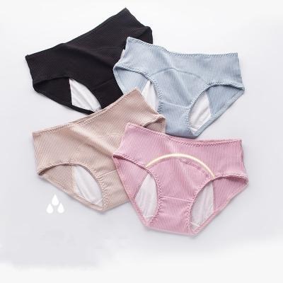 China Women Cotton Panties Breathable Leak Proof Design Plus Size Physiological Panties Custom Underwear For Women for sale