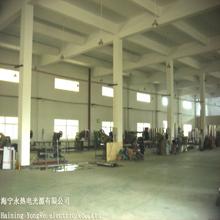 Verified China supplier - Haining Yongre Electric Light Source Co., Ltd.